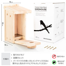 画像をギャラリービューアに読み込む, WHITEHORSE Bird House