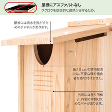 画像をギャラリービューアに読み込む, WHITEHORSE Owl House
