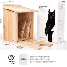 画像をギャラリービューアに読み込む, WHITEHORSE Owl House